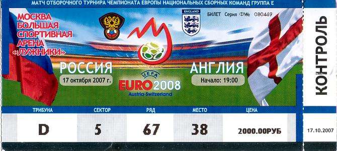 Ticket Russland - England